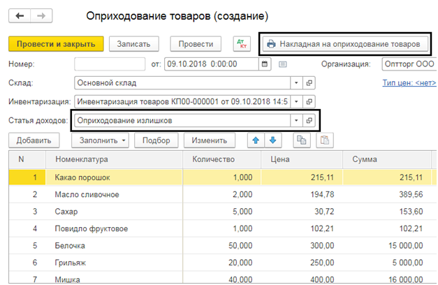 Два типа оприходовали пэтэушницу Два типа оприходовали пэтэушницу
